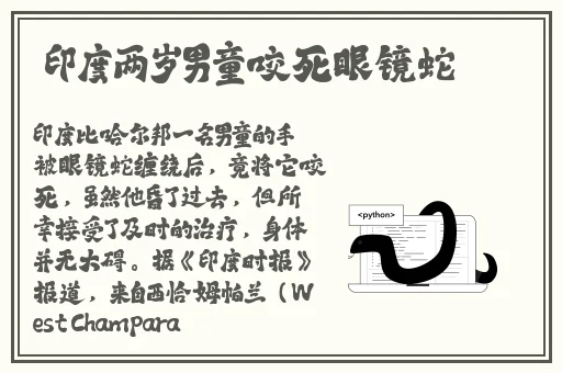 速播苹果版在线看