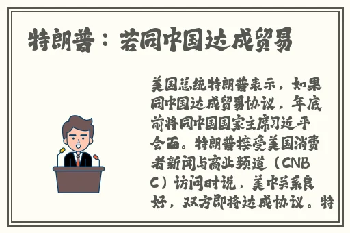 三个女儿一锅烩大团圆