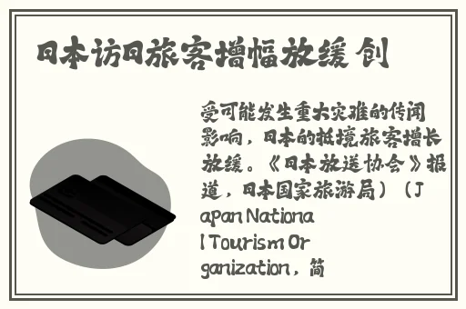 好湿 好紧 太爽了公交车