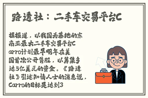 吃瓜网今日吃瓜热门大瓜在线观看