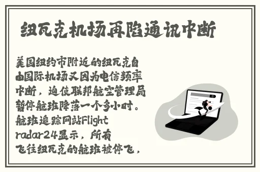 网曝热门事件吃瓜