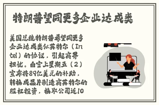 漂亮人妇交换系列小说