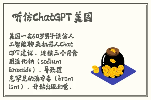 反差婊吃瓜黑料合集**长征